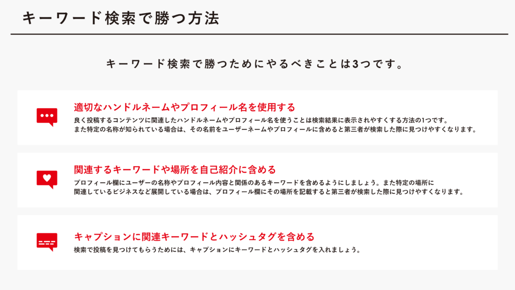 コメント前にプロフィール必ず必読 ビュー定義 - SmartDB_バインダ作成ガイド Edition 251023
