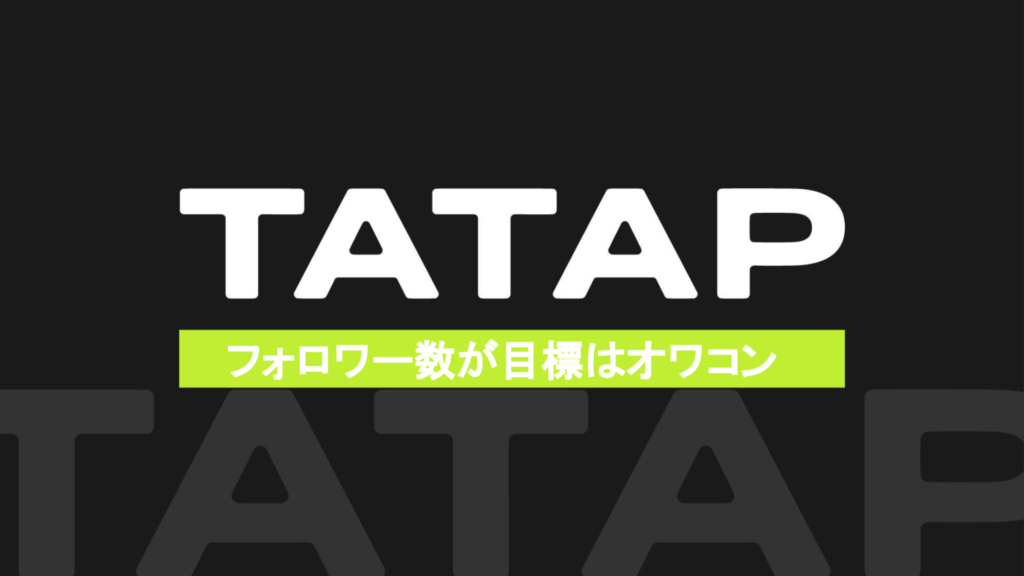 nnns様 フォロワー割 81-ig-ff-1-1024x576.png.webp