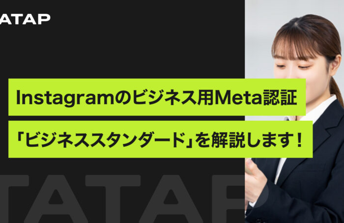 アイキャッチ画像-76-700x454.jpg