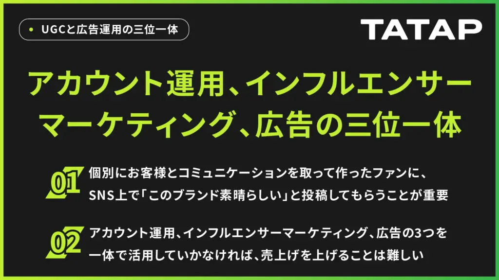 nnns様 フォロワー割 95-sns-yosoku2025_8-1024x576.