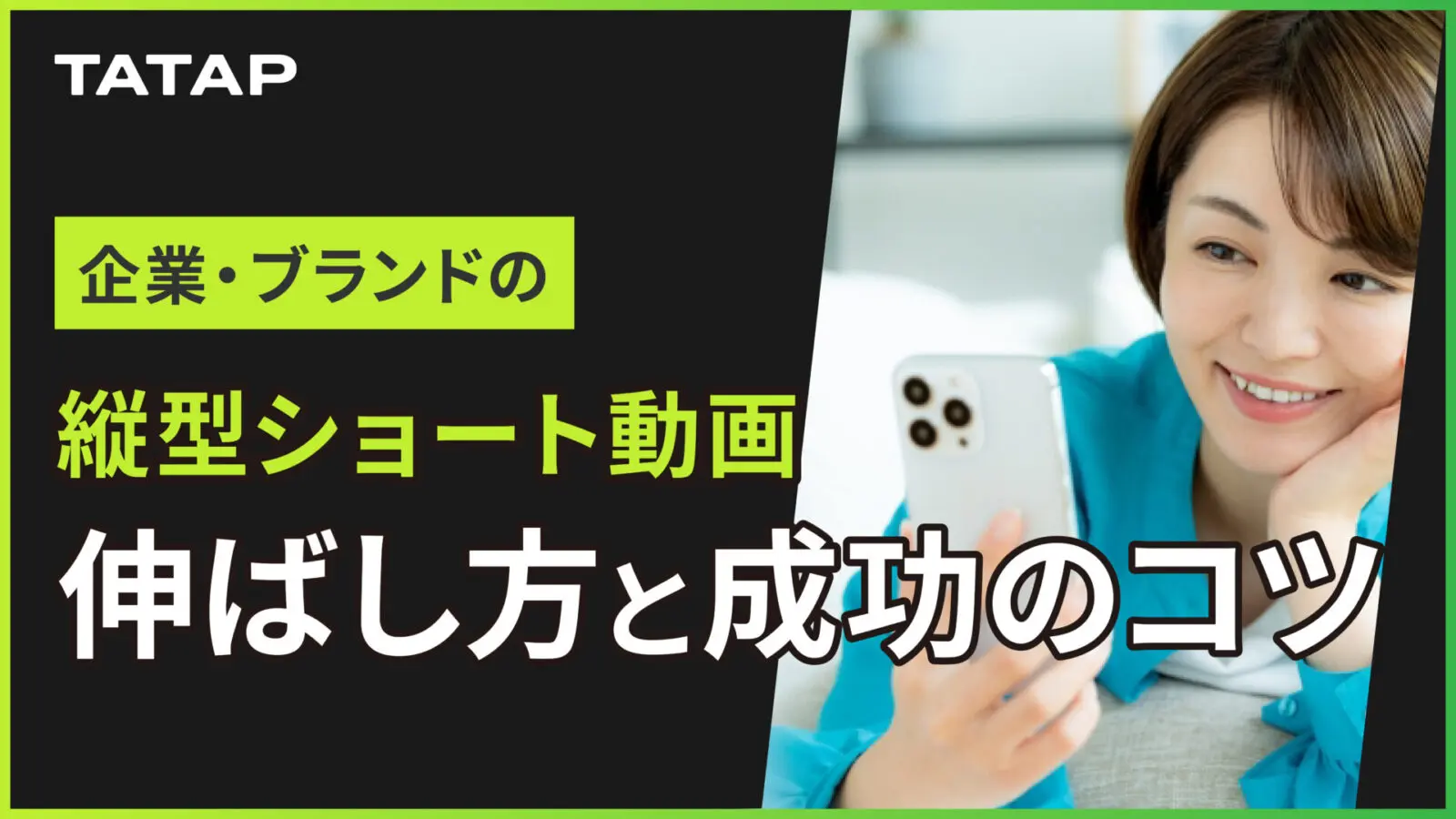 アイキャッチ画像-96-1600x900.