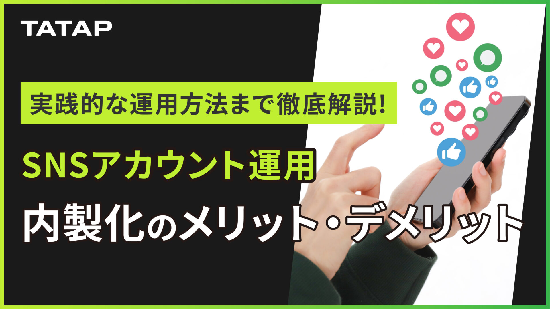 2026年最新】インフルエンサーギフティングの費用相場！安物買いの銭