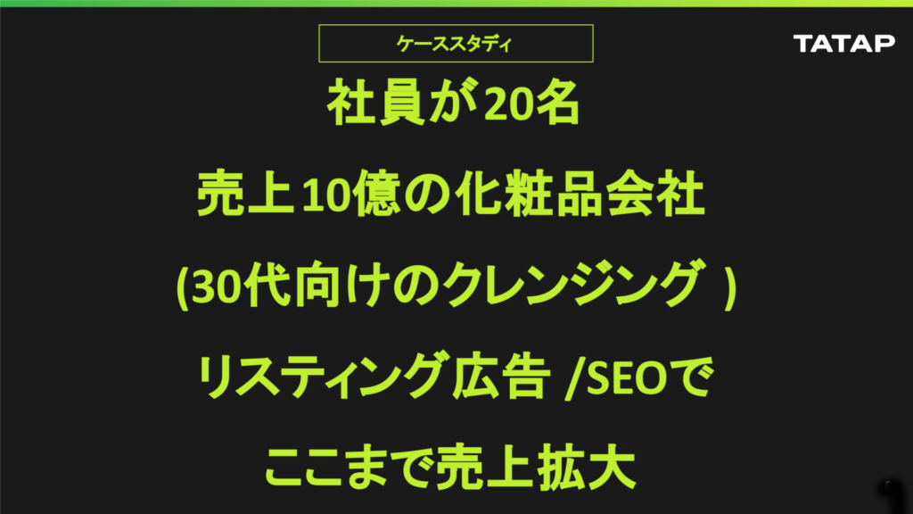 SNS戦略 完全ガイド【2026年最新】｜「戦略が9割」を実現するロード