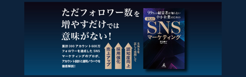 富田竜介 著書