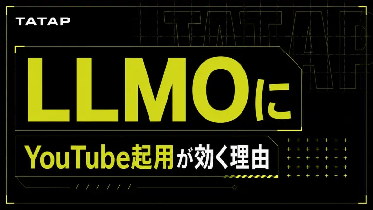 あなただけのタイムセールに決まった曜日なし【2026】